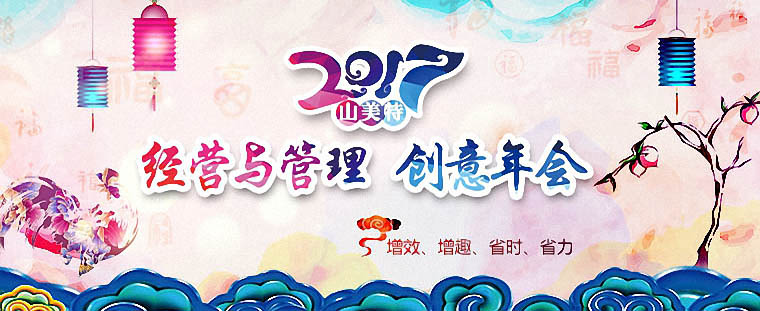 金种子计划.销讲特训营 金种子计划.销讲特训营