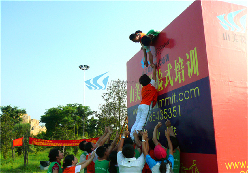 毕业墙 (4).jpg
